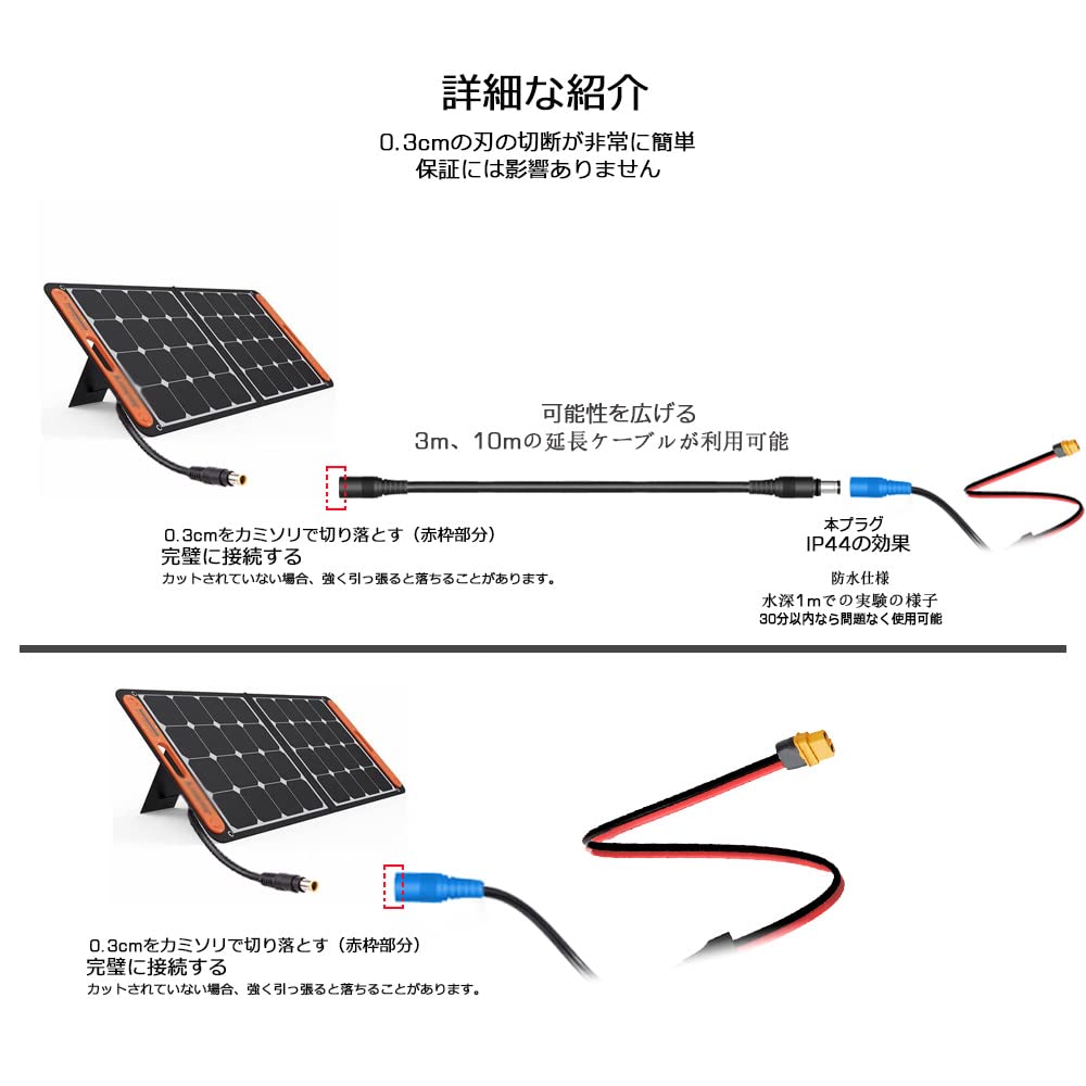 Amazon | ソーラーおよびカーチャージャー アクセサリ XT60 DC